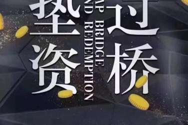 北京海淀区9工厂贷款助力企业扩张与升级