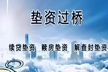 北京海淀区9查封房产解封流程及注意事项指南