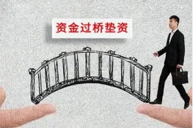 北京海淀区9应急企业贷款快速审批助力企业发展